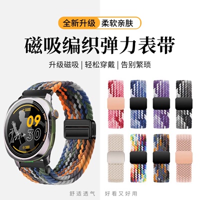 天象适用于keepWatchPilot1表带