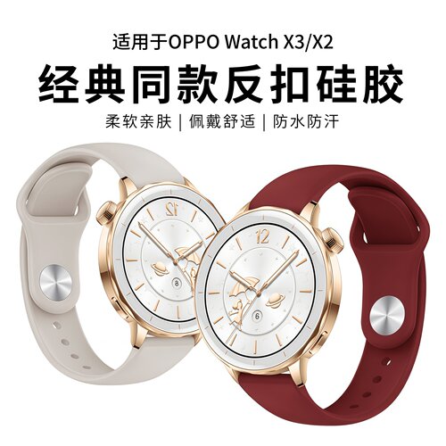 柔软亲肤，佩戴舒适