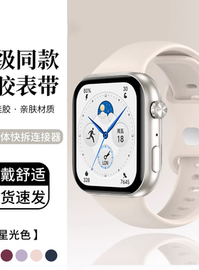 适用于荣耀亲选ROSSINI 2i手表带液态硅胶蝴蝶扣腕带新款智能运动手表watch2i男女高级感亲肤硅胶替换带夏