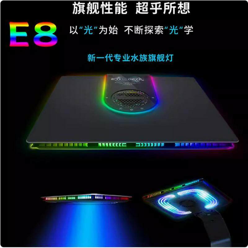 新品迈光E8专业海水珊瑚缸旗舰灯图片