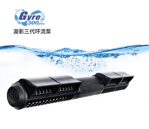 迈光三代新款漩影造浪泵云端版