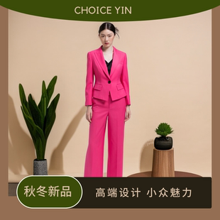 CHOICEYIN尹的选择场景化定制设计师风职业西装玫红色套装