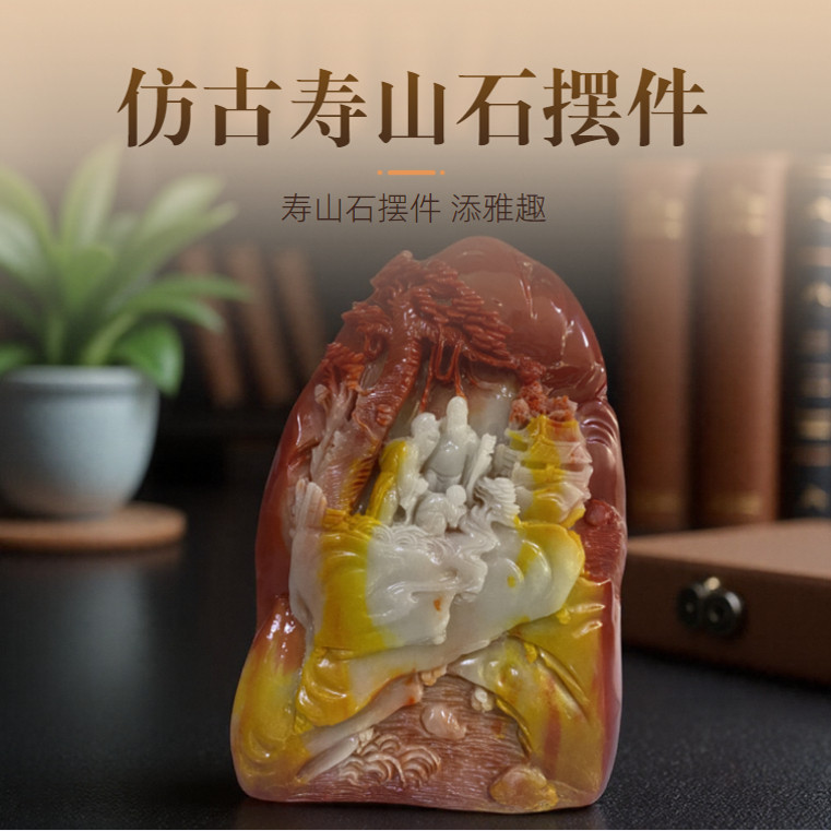新款仿古寿山石摆件福如东海石料办公玉雕珠宝玉器礼品家居装饰