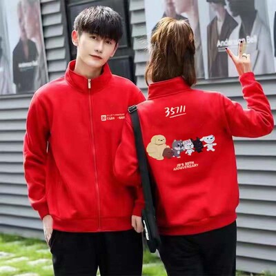 秋冬款京东工作服卫衣定制20年35711外套超市周年庆衣服印logo字