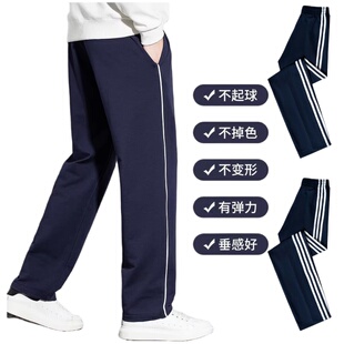 小学生初中生细白杠双白杠纯色运动长裤 款 子藏青色秋冬四季 校服裤
