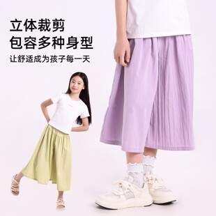 女童八分山本裙裤夏季薄款女孩2026新款阔腿裤青少年七分半身裤裙