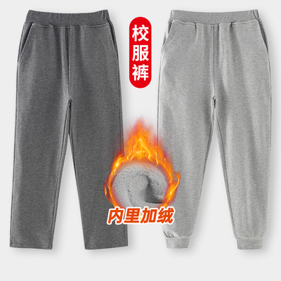 灰色校服裤加绒宽松运动裤青少年