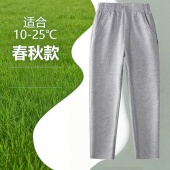 小学生深灰初中生 子藏青色运动裤 春秋儿童运动裤 高中生灰色校服裤