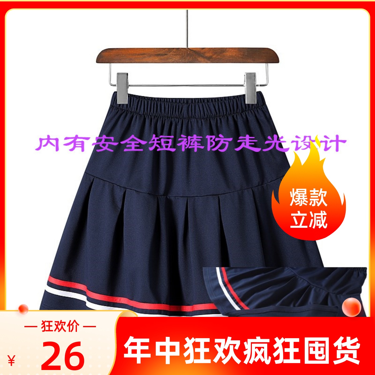 2025新款儿童校服女童短裙冰丝夏季裙中小学生长裤短裤休闲运动裤