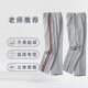 宽松透气直筒运动裤 校服裤 子春秋灰色一道杠酒红色细条中小学生裤