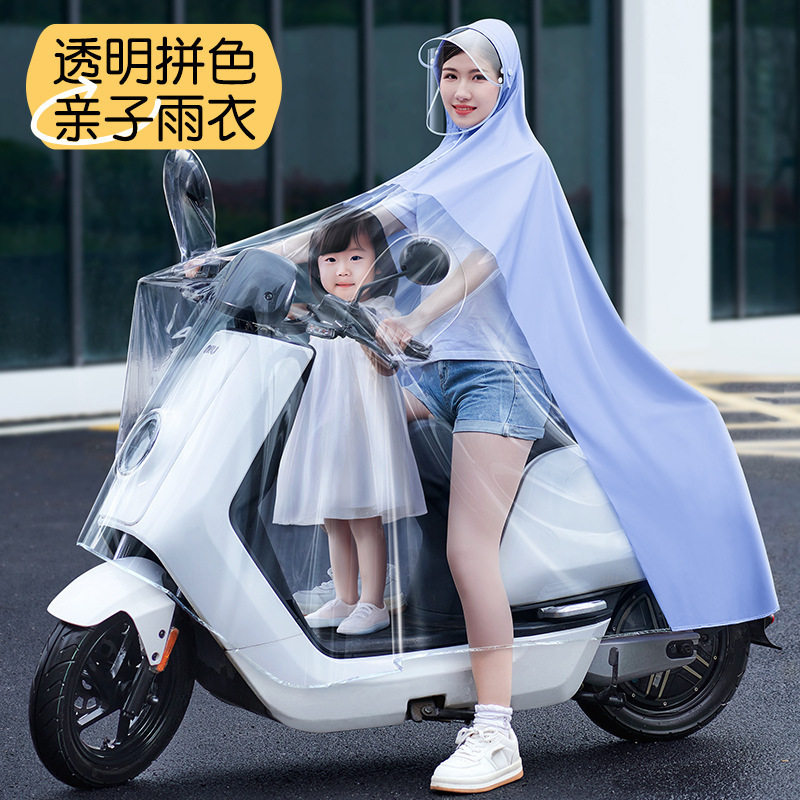 电动车亲子雨衣双人摩托雨天骑行雨披神器母子双人雨衣防风雨电瓶