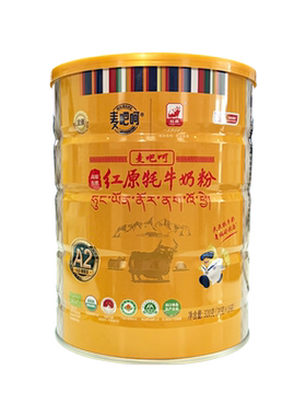 麦吧呵红原牦牛奶粉旗舰店正品有机中老年成人儿童高钙有机A2奶粉