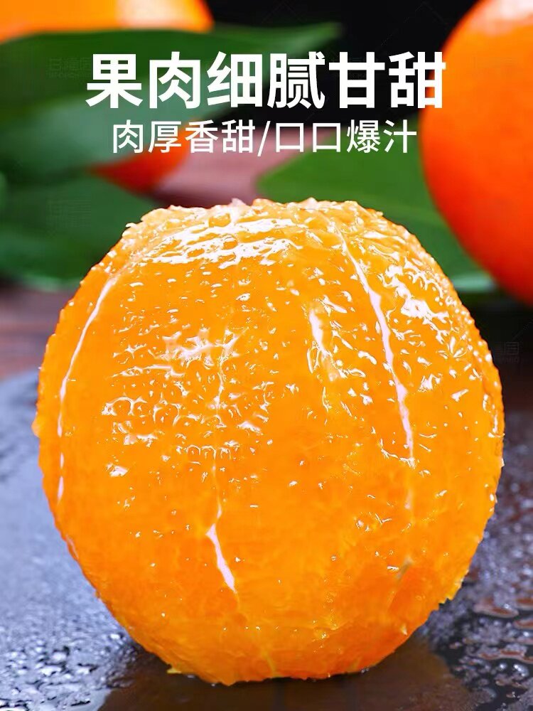 正宗江西赣南脐橙新鲜水果现摘10斤赣州安远多汁橙子产地直发包邮属于什么档次？