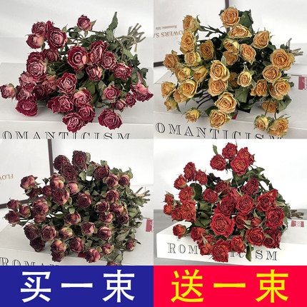多头小玫瑰云南干花束真花自然风干 家居客厅 diy装饰摆件ins北欧