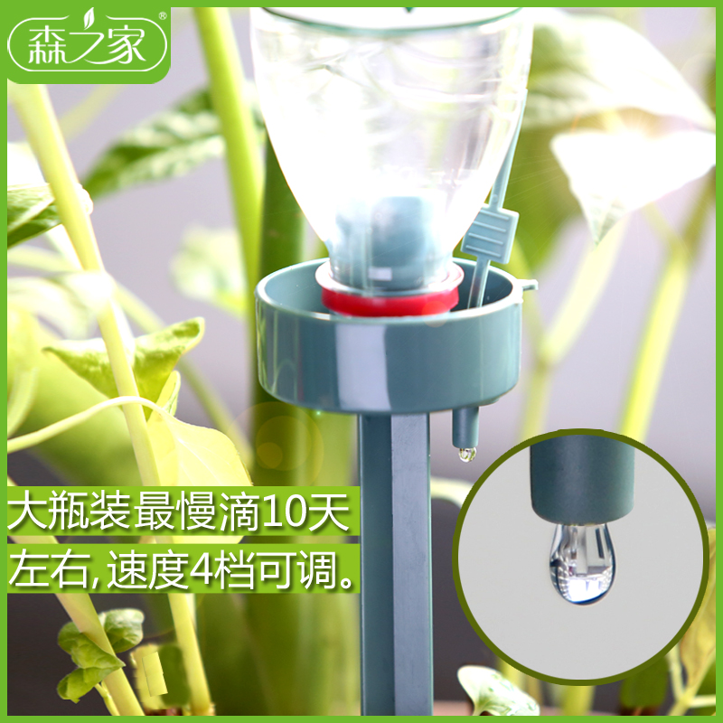 园艺自动浇花器淋花滴水器喷头滴灌系统浇灌器懒人自动浇水器在类目 鲜花速递/花卉仿真/绿植园艺, 园艺用品, 微喷/滴灌/接头类, 雾化微喷/滴灌设备中 - 来自Buy2taobao.com提供专业的淘宝代购服务