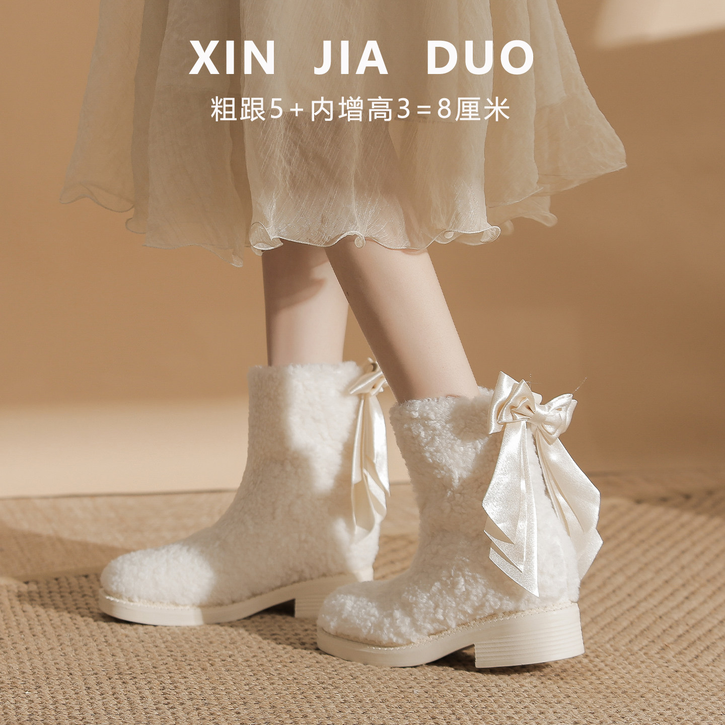 白色千金短靴高跟方头厚底雪地靴增高8cm新款毛毛靴女士冬季棉靴,女鞋,时尚雪地靴,淘宝优惠券,粉丝福利购,淘宝优惠卷