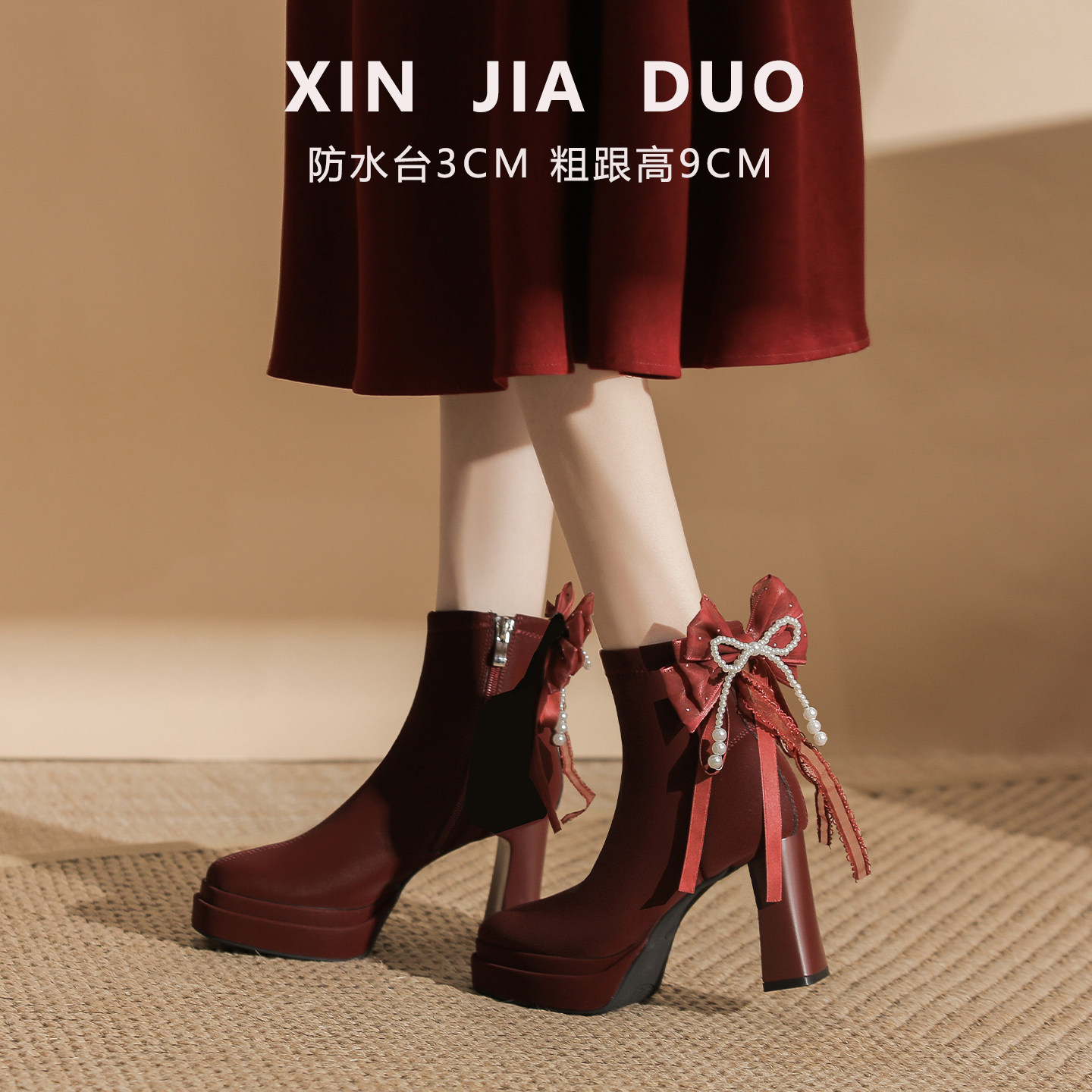 绝美配裙子短靴女小个子增高防水台高跟鞋女婚鞋婚靴蝴蝶结瘦瘦靴,女鞋,时装靴,淘宝优惠券,粉丝福利购,淘宝优惠卷