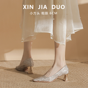 香槟色高跟鞋女配旗袍礼服粗跟不累脚绝美伴娘鞋日常可穿气质单鞋