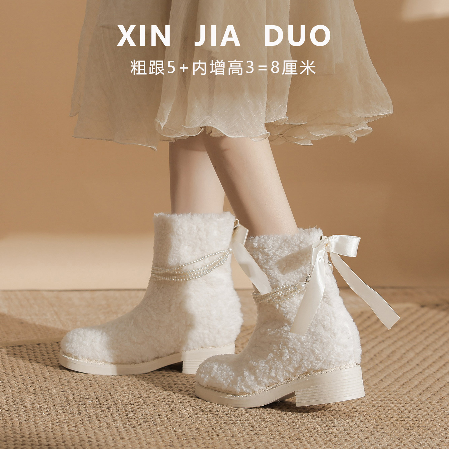 厚底雪地靴女内增高小个子短靴白色毛毛靴珍珠蝴蝶结甜美女士棉靴,女鞋,时尚雪地靴,淘宝优惠券,粉丝福利购,淘宝优惠卷