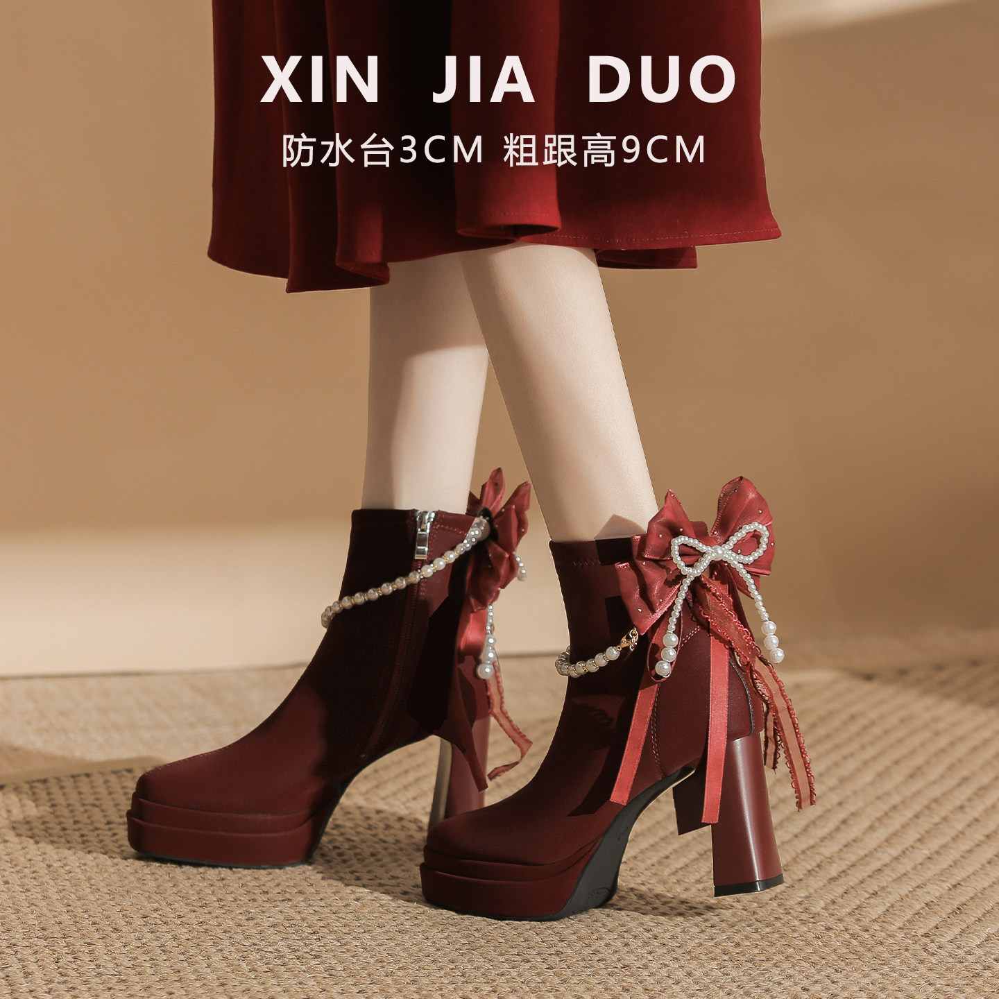 绝美气质短靴粗跟女士高跟鞋配礼服婚礼婚靴珍珠蝴蝶结方头瘦瘦靴