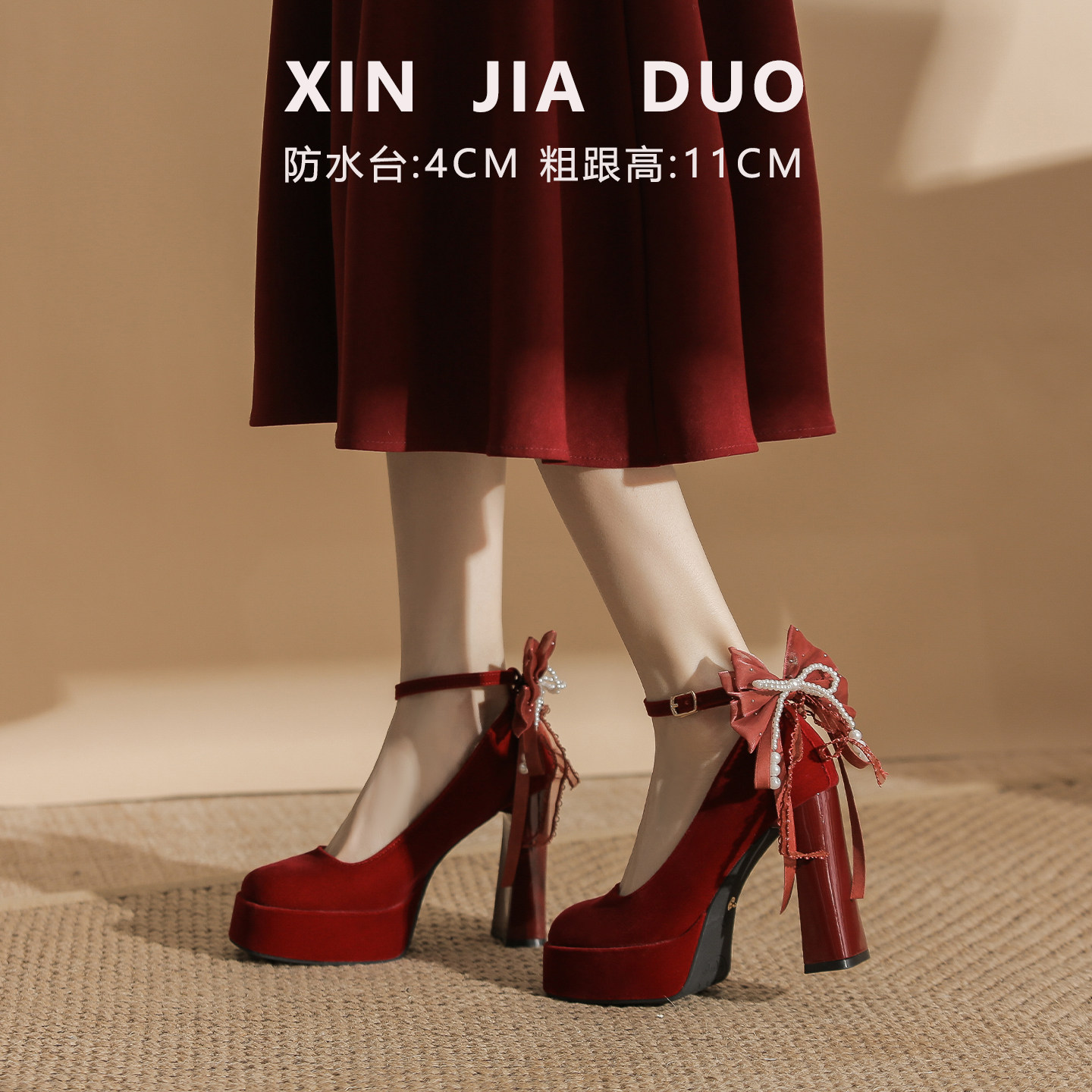 绝美防水台高跟鞋女婚鞋新娘鞋红色蝴蝶结单鞋小个子粗跟玛丽珍鞋,女鞋,婚鞋,淘宝优惠券,粉丝福利购,淘宝优惠卷