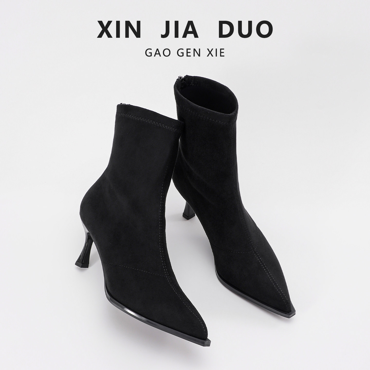 绝美尖头瘦瘦靴高跟细跟通勤黑色短靴增高复古简约女士马丁靴女款