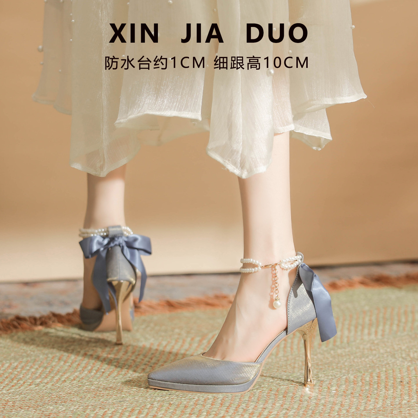 蓝色高跟鞋10cm防水台粗跟尖头凉鞋女夏外穿配裙子珍珠蝴蝶结单鞋