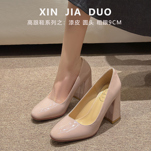 春秋款女鞋通勤百搭裸色高跟鞋女气质高级不累脚圆头漆皮粗跟单鞋
