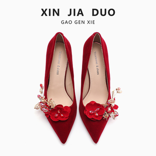 高跟鞋女婚鞋新娘鞋水钻花朵新中式龙凤褂红色秀禾鞋细跟浅口单鞋