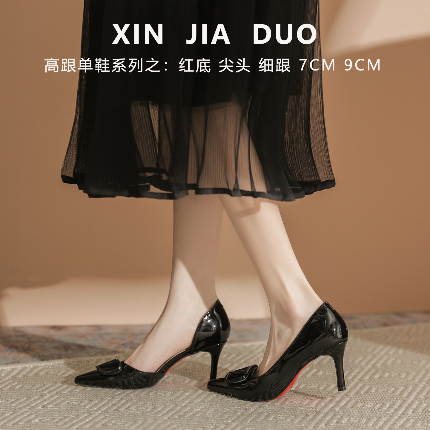 鞋子百搭女鞋2026新款红底高跟鞋配裙子黑色凉鞋侧空性感尖头单鞋