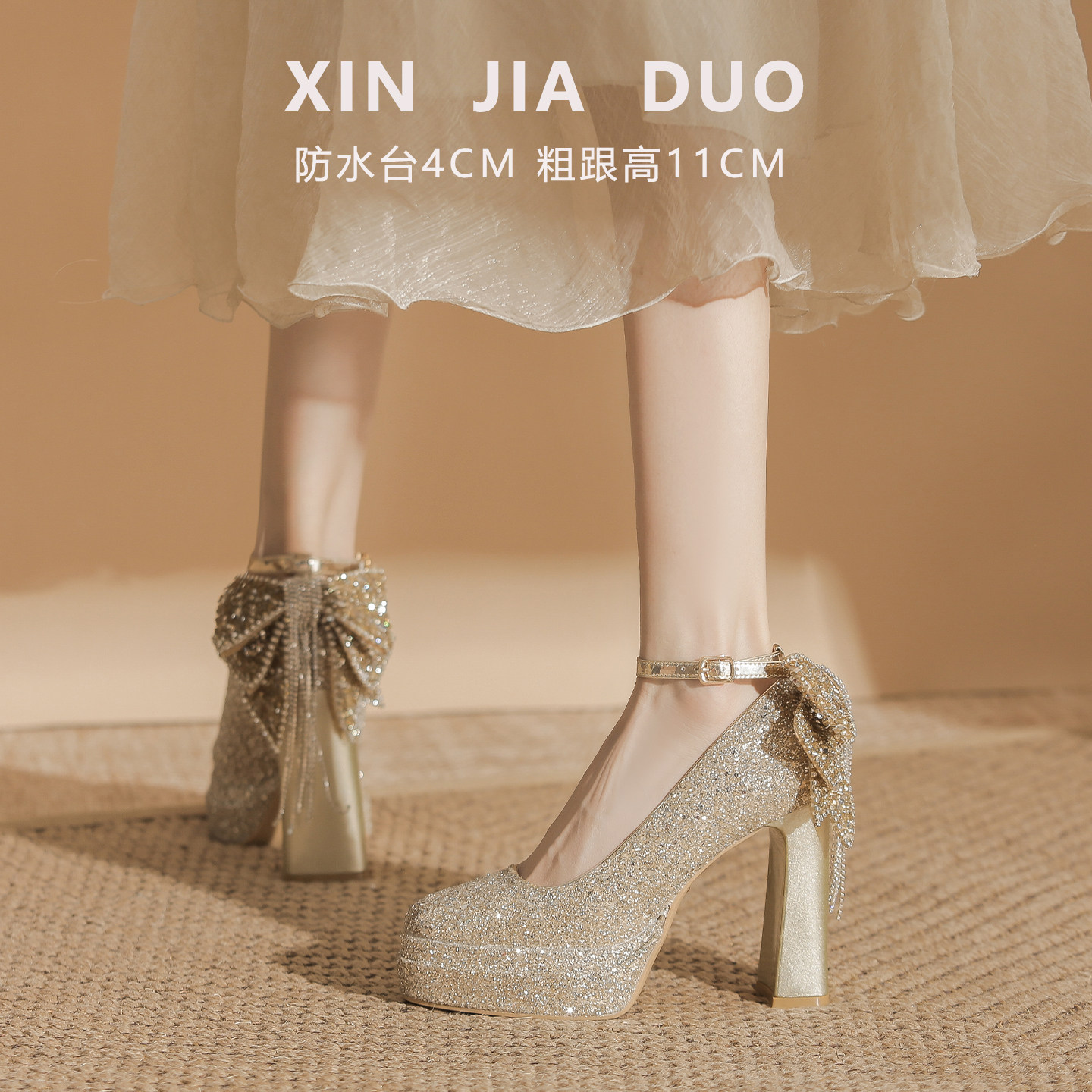 香槟色防水台高跟鞋配礼服轻奢蝴蝶结水钻单鞋粗跟厚底玛丽珍女鞋