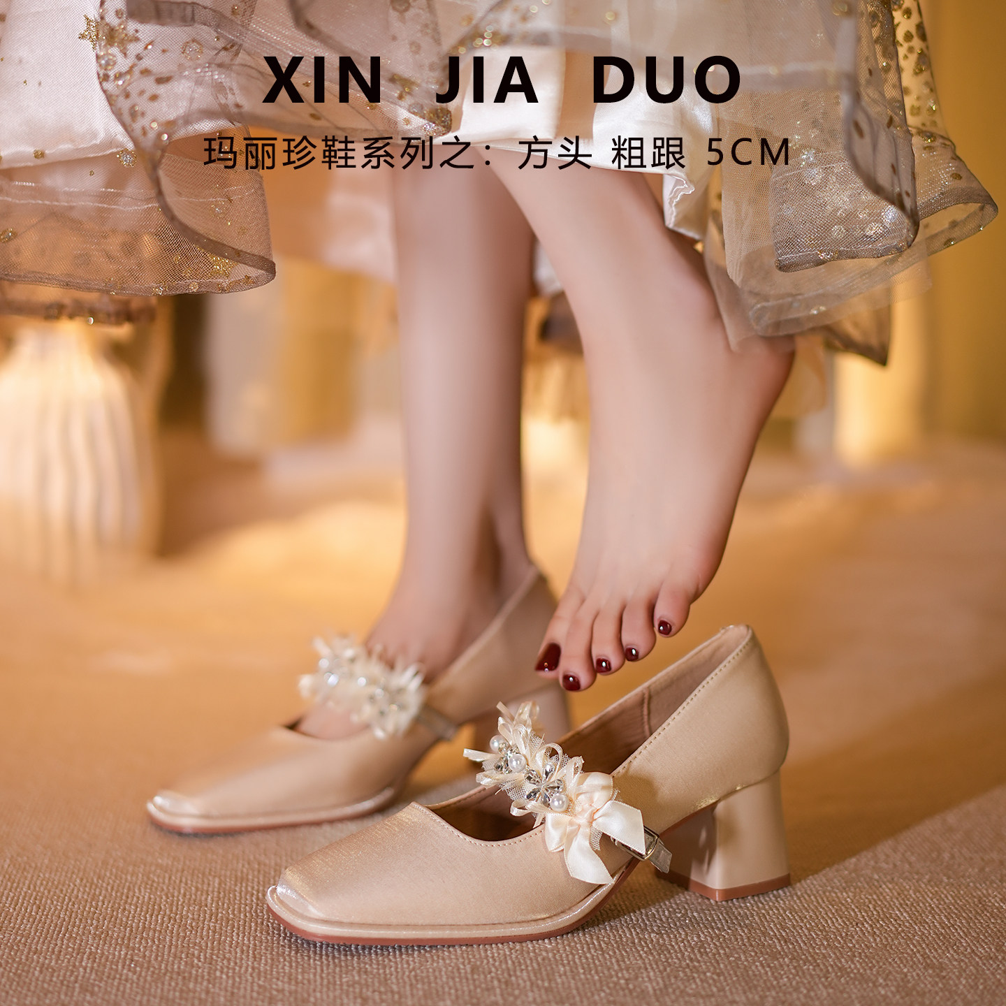 法式玛丽珍鞋大码女鞋增高气质高跟鞋配礼服旗袍绸缎水钻粗跟单鞋