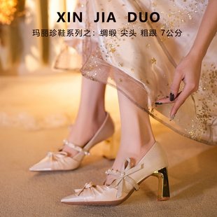 鞋子女鞋配裙子尖头高跟鞋小个子蝴蝶结单鞋绸缎珍珠粗跟玛丽珍鞋