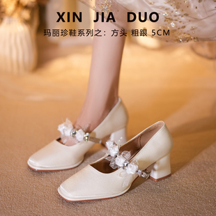 绝美白色玛丽珍鞋2026新款女鞋配裙子方头高跟鞋5cm粗跟水钻单鞋