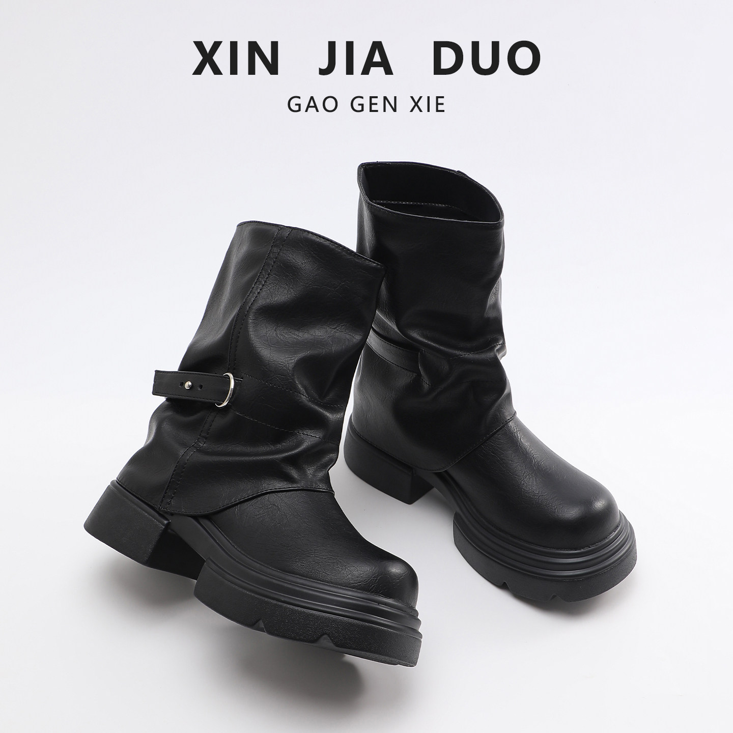 厚底短靴女款小个子大码女靴41到43美拉德堆堆靴裤管靴黑色马丁靴