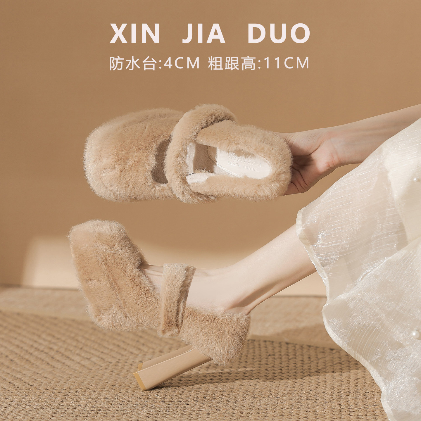 绝美防水台高跟鞋冬配裙子加绒毛毛鞋女外穿增高粗跟单鞋玛丽珍鞋,女鞋,玛丽珍鞋,淘宝优惠券,粉丝福利购,淘宝优惠卷