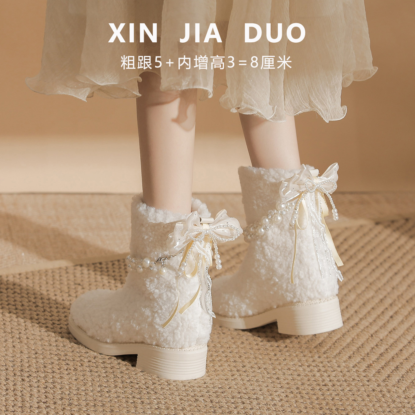 绝美配裙子短靴冬高跟流苏丝带女士雪地靴增高白色毛毛靴新款棉靴