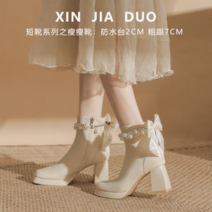 女靴2026新款白色高跟鞋配礼服粗跟短靴女防水台蝴蝶结方头瘦瘦靴