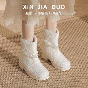 靴子短靴女小个子韩系雪地靴内增高白色毛毛靴珍珠方头女士厚底靴