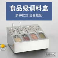 Коробка для джема из нержавеющей стали специальная шельля