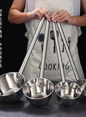 加厚水舀子长柄水瓢粥勺不锈钢加长水勺子商用厨房大号盛水汤勺