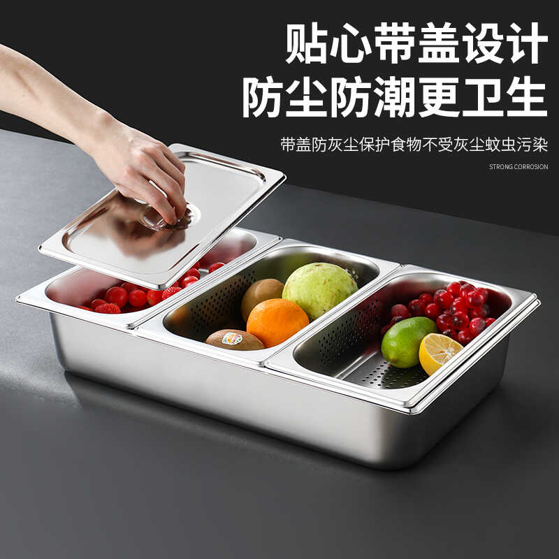 份数盆分格套装分数盘
