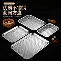 Фильтр из нержавеющей стали, прямоугольная сушилка, стенд