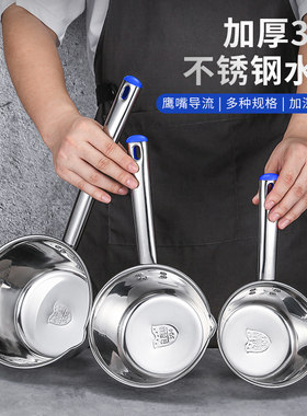 304不锈钢特厚食品用厨房汤勺