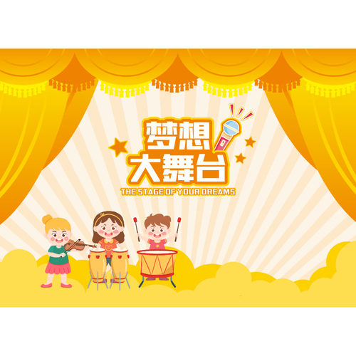 儿童演讲培训班直播背景墙口才小主播播音小主持人舞台直播背景布