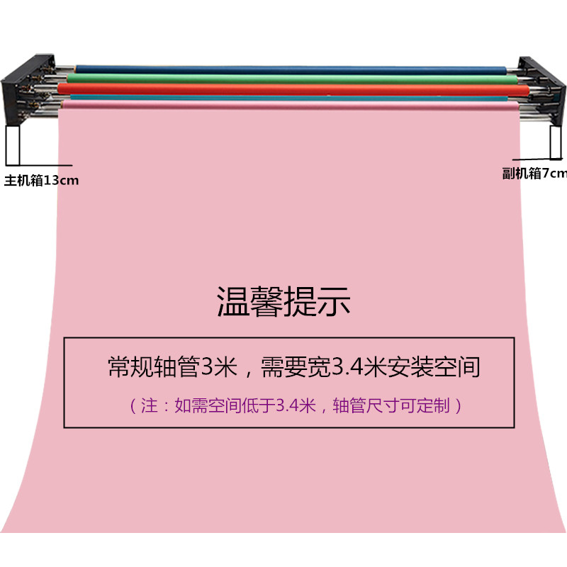 摄影棚背景架照相馆证件照套餐电动背景轴影楼升降机遥控电动卷轴
