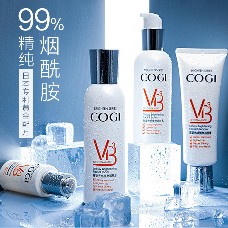 高姿光感提亮正品套装旗舰店官方旗舰补水提亮肤色高资水乳化妆品