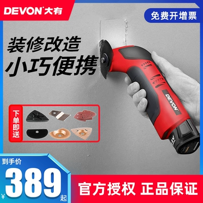 máy khoan pin ryobi Dayou Máy Mài Điện 5905 12V Lithium Đa Năng Micro Cắt Đánh Bóng Và Mài Đa Năng Kho Báu khoan bê tông crown máy khoan điện 