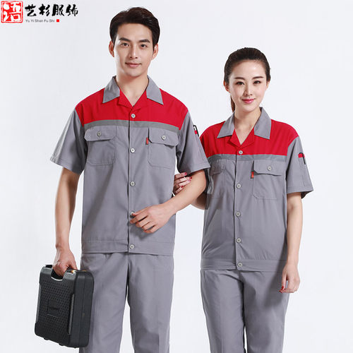 夏季短袖家电维修工作服定制印字男上衣车间汽修劳保服套装