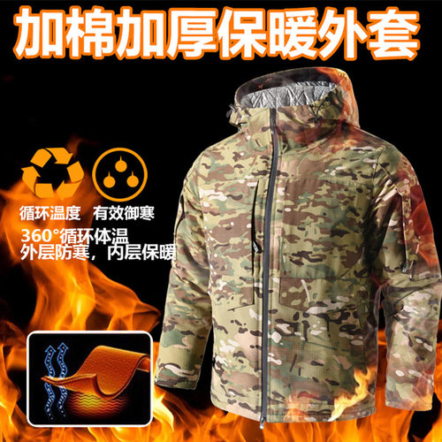 冬季棉服防寒工作服加厚耐磨棉袄外套男冬户外迷彩服保暖棉衣